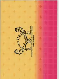 [NAGONAGO (Naggooro)] Heaven's Fruit (Hetalia: Axis Powers)