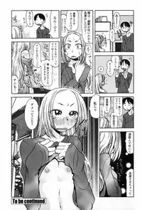 COMIC Penguin Club 2009-04 Vol. 272