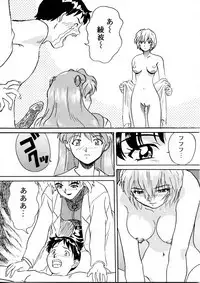 Henreikai Special Vol. 9