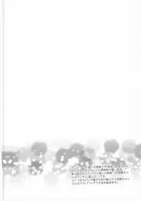 (C90) [Kanarukan (Kanano Ayu)] Usamimi x China=Hearts (UN-GO)