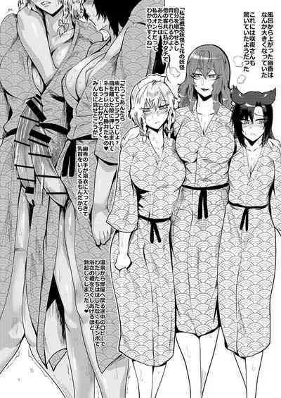 SAKUYA MAID in HEAVEN/ALL IN 1