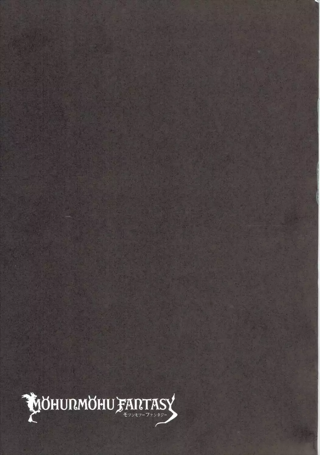 MOHUNMOHU FANTASY 5th