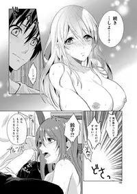 YOUNG Kyun! Vol. 2 [Digital]