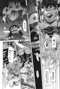 COMIC anthurium 023 2015-03