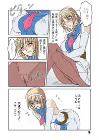 (C64) [Chaotic Arts (Mita Kurumi)] Hisou Shoujo Digital (Soul Calibur)