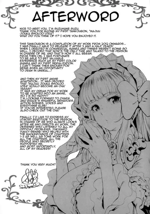 Majuu Jouka Shoujo Utea {doujins.com}