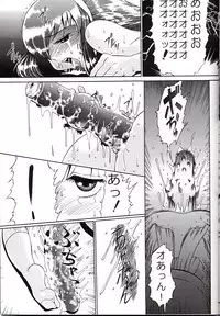 (C53) [STUDIO VANGUARD (Minazuki Juuzou, TWILIGHT)] MADMIX 5 Doseiban (Battle Athletes Daiundoukai)