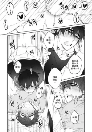 Do Yoon Kyu-hyuk Postype Manga