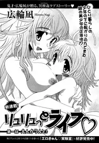 COMIC XO 2009-09 Vol.40