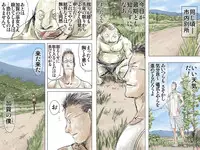 [17in] AO NO SATO 2 - We shall be hunted (Part 1) -