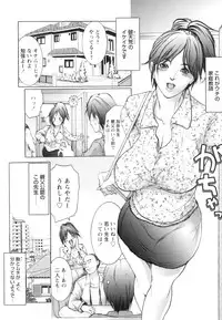 [San Kento] Jokyoushi Chiketsu Lesson - Teacher's Love Hole Lesson