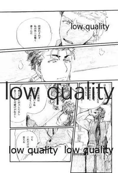 (Sougetsusai 31) [Karmin (Hozumi)] Barairo no Hibi (Fate/hollow ataraxia)