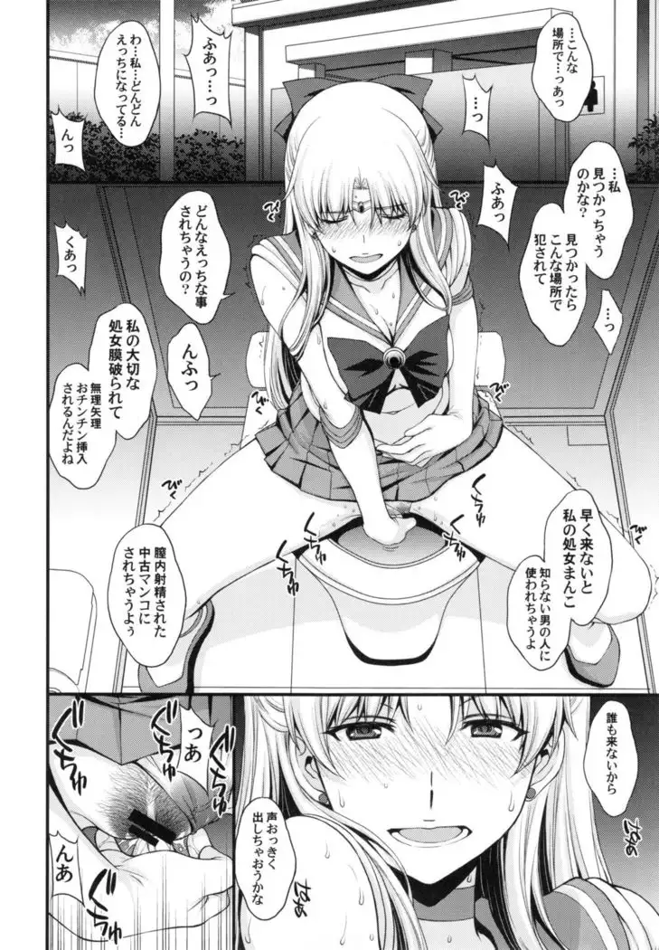 Tomodachi niha Kakushiteirukedo DoM no Hentai. H ni Michaa Kyoumi arimasu