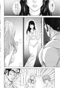 [Kijitora Nukoji] Lost