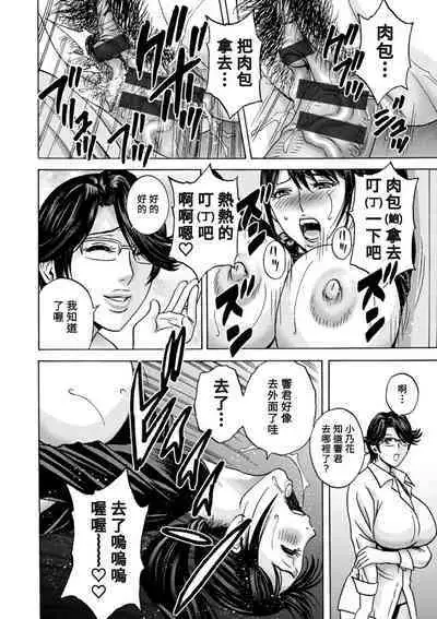 [Hidemaru] Yasashii Oba-san Yarashii Oba-san [Chinese] [Banana手工漢化] [Digital]