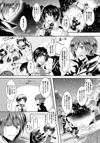 [Aji Pontarou] Kanojo e Class Change! ~Onna ni Natte Koishite~ [Digital]