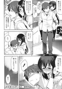 COMIC Potpourri Club 2013-08 [Digital]