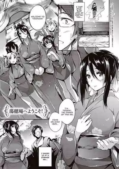 [Kuronomiki] Garden + Extra [Digital] [English]