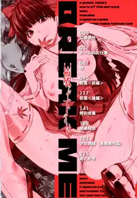 [Hakaba] Kowashite Kudasai [Decensored]