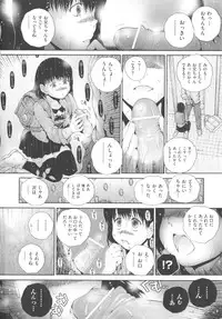 [Anthology] COMIC Shoujo Shiki Haru 2013