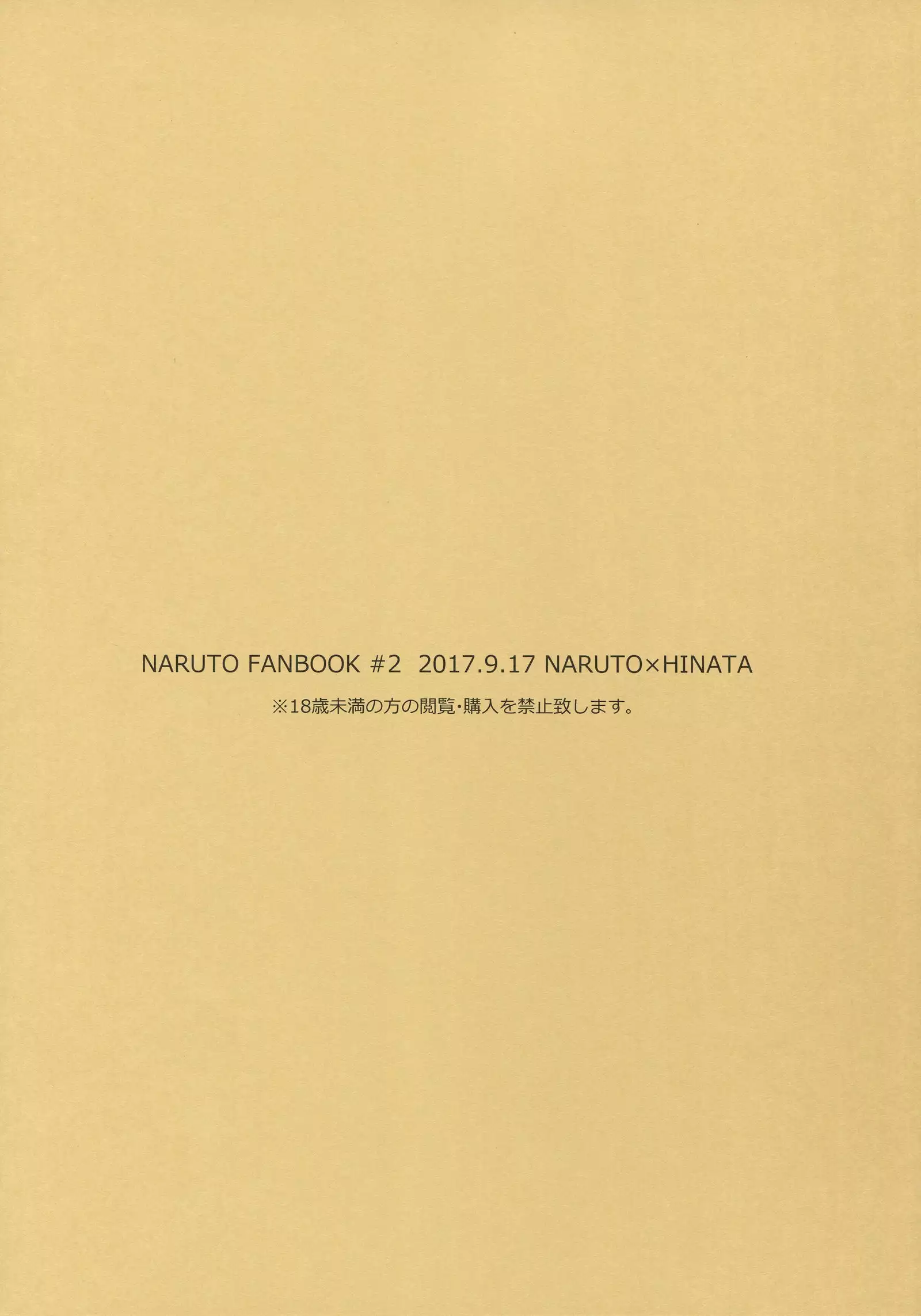 An Enticing Touch...