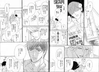 B-BOY Phoenix 15 Shitsuji Tokushū