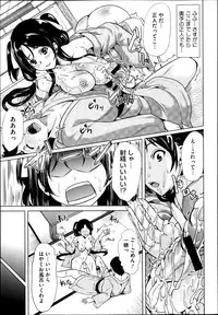 COMIC Megastore 2013-06