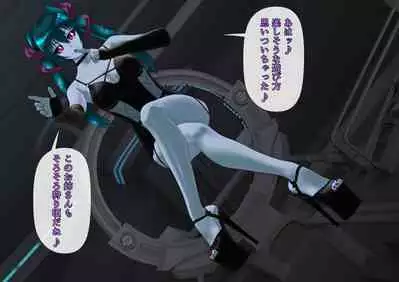 特攻機動グレイスライナー