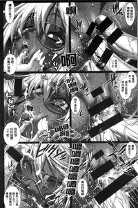 [Rakko] Kanojo wa Manatsu no Santa Claus [Chinese]