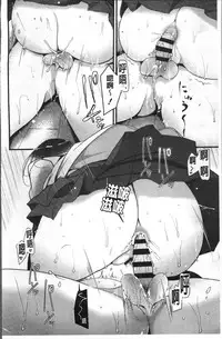 [Oouso] Pet or Slave!! [Chinese]