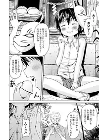 COMIC Europa 2014-07 [Digital]