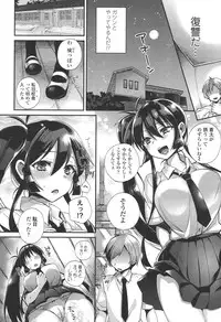 [Shindou] Hatsujou Days [Digital]