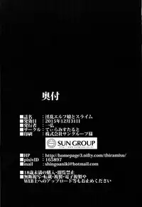 (C89) [Tiramisu Tart (Kazuhiro)] Inran Elf Musume to Slime