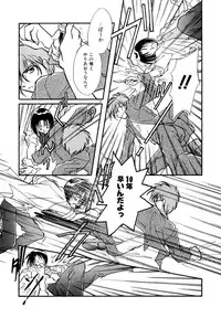 [Minoh Rom] BODY LINE