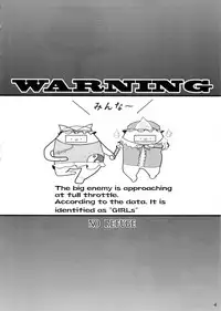 (C78) [barista (Kirise Mitsuru) Shoujo Plus+ (Touhou Project)