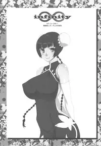 (C81) [Kabayakiya (Unagimaru)] Infinity (Gundam 00)