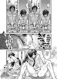 (HaruCC20) [GOMIX! (Kijima Daisyarin)] Gouyu (Touken Ranbu) [Chinese] [零太个人汉化]