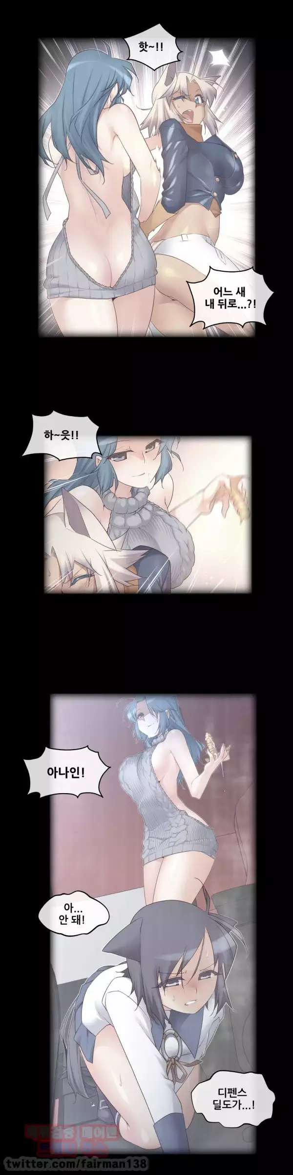 Master in My Dreams Ch.90-130