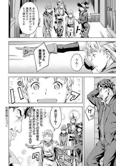 COMIC Anthurium 2023-08