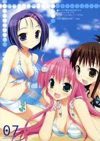 (C74) [ESSENTIA (Fujima Takuya)] Ecchiino. (To LOVE-Ru)
