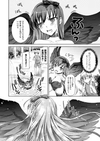 COMIC Unreal 2012-12 Vol. 40 [Digital]