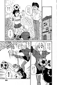 [Hotta Kei] Sakamachi Mutan