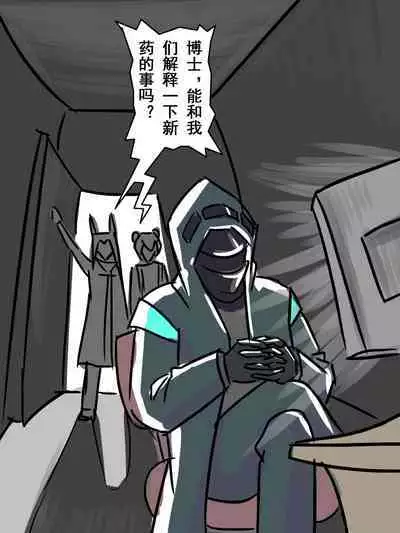 My Brother Can't Be This Cute 3