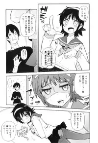 [Anthology] Ero Shota 23 - Sukumizu X Bloomers X Otokonoko