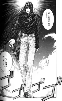 [Kotobuki Kazuki] Tenkai Kouro 1