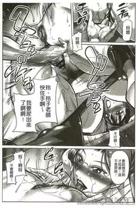 [Akane Shuuhei] Houman Onna Kyoushi Choukyou "Kyouka" [Chinese]