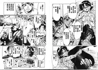 [Hikarino Daichi] Premium [Chinese]