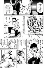 [Sakurami Hiroki] Love Stroke 11