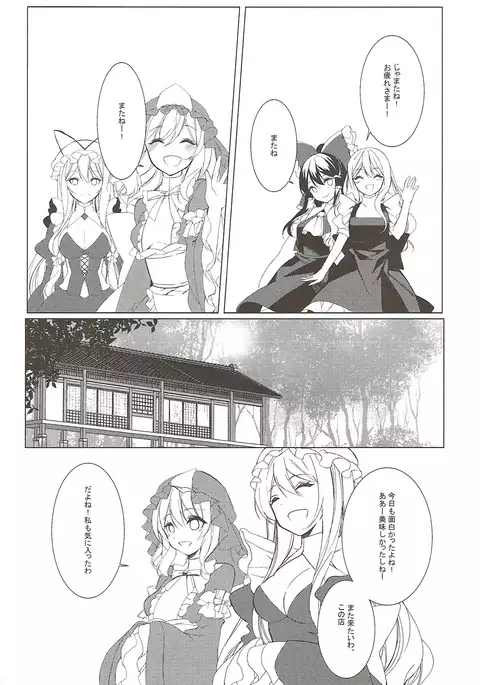 酒癖が悪い彼女はあり?なし?