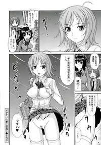 [Kamiishi Nyny] Iyarashii Mesu Ana